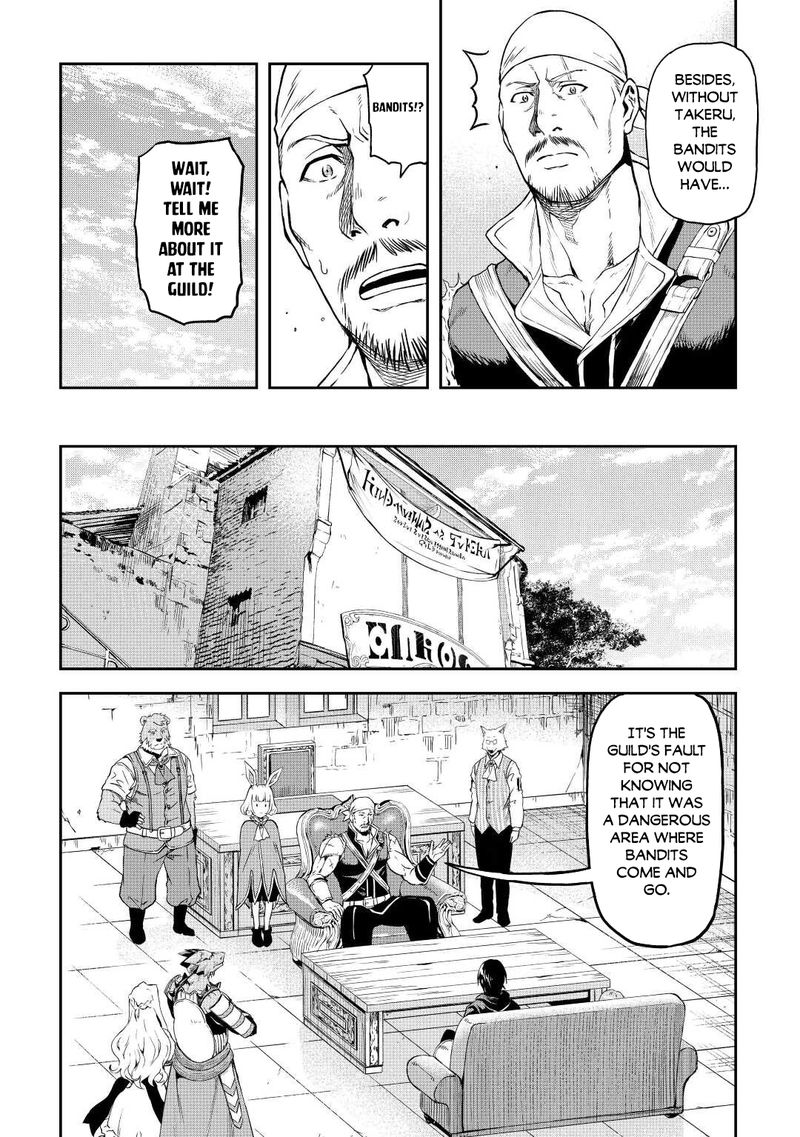 Sozai Saishuka no Isekai Ryokouki - Chapter 44 image 19